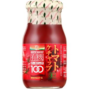 カントリーハーヴェスト 有機トマトケチャップ (ビン) 300g 【8セット】