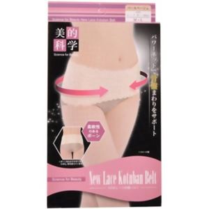 NEWレース骨盤ベルト パールベージュ L-LL 【2セット】画像１
