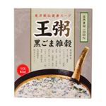 王粥 黒ごま雑穀 35g 【7セット】