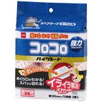 コロコロスペアテープハイグレードSC(カーペット用) 3巻入 【4セット】