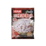 国内産 21種雑穀米 160g 【3セット】