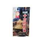 国内産 十六雑穀米(黒千石入り) 75g 【5セット】