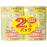 ピップ ベビー綿棒 つめかえ用 2個パック 【7セット】