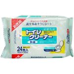 トイレクリーナー 24枚 【23セット】