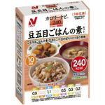 カロリーナビ 豆五目ごはんの素セット 【3セット】