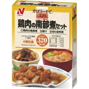 カロリーナビ 鶏肉の南部煮セット 【2セット】