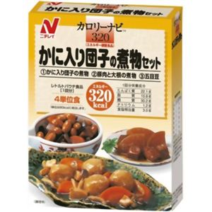 カロリーナビ かに入り団子の煮物セット 【3セット】