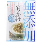 無添加ふりかけ 小魚 43g 【12セット】