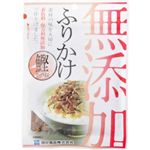 無添加ふりかけ 鰹 38g 【12セット】