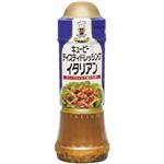 キユーピー テイスティドレッシング イタリアン 210ml 【14セット】