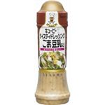 キユーピー テイスティドレッシング ごま 豆乳入り 210ml 【14セット】