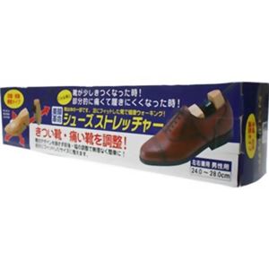 美脚革命シューズストレッチャー 左右兼用 男性用 【2セット】