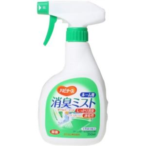 ハビナース 消臭ミスト ルーム用 350ml 【3セット】