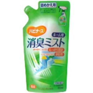 ハビナース 消臭ミスト ルーム用 詰めかえ用 300ml 【4セット】