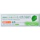 薬用クリーム 蘇潤エース 50g 【2セット】画像最小1