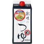 創味のつゆ 1L 【4セット】