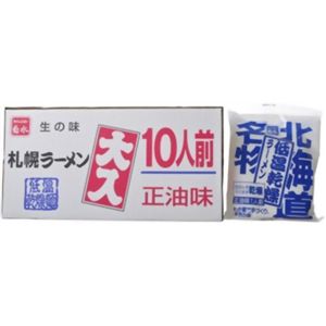 菊水 札幌大入りラーメン 寒干しラーメン 醤油味 80g*10食入 【5セット】