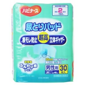 ハビナース 尿とりパッド 横モレ防止超高立体ギャザー 男性用 30枚 【2セット】