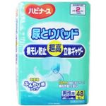 ハビナース 尿とりパッド 横モレ防止超高立体ギャザー 男性用 48枚 【3セット】