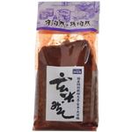 御用蔵 玄米みそ 1kg 【3セット】