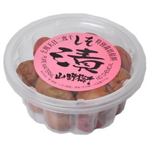 御用蔵 山野梅干し 300g 【3セット】