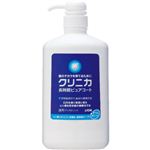 クリニカ デンタルリンス 長時間ピュアコート 900ml 【5セット】