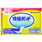 リクープ 快適パッド 大きめサイズ 10枚入り 【5セット】