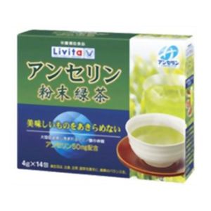 アンセリン粉末緑茶 4g*14包 【2セット】