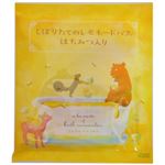 ソムリエバスソルト しぼりたてレモネードバスはちみつ入り 40g 【10セット】