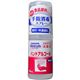 サラヤ ハンドラボ ハンドアルコール 携帯用 50ml 【6セット】画像最小1
