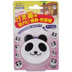 パンダの げた箱用防カビ・消臭・芳香剤 7g 【8セット】