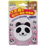 パンダの げた箱用防カビ・消臭・芳香剤 7g 【8セット】