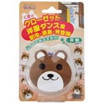 くまの クローゼット洋服ダンス用防虫・消臭・芳香剤 7g 【8セット】