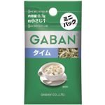 ギャバン タイム ミニパック  0.7g 【30セット】
