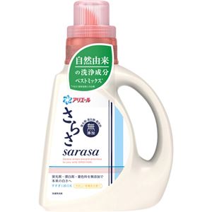 さらさ 850g 【13セット】