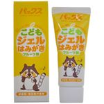 パックス こどもジェルはみがき 50g 【7セット】