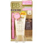 モイストラボ BBエッセンスクリーム ナチュラルベージュ 33g 【2セット】