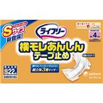 ライフリー 横モレあんしんテープ止め S22枚
