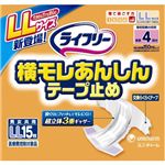 ライフリー 横モレあんしんテープ止め LL 15枚