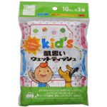 肌思い ウエットティッシュ kids 10枚入*3個 【10セット】