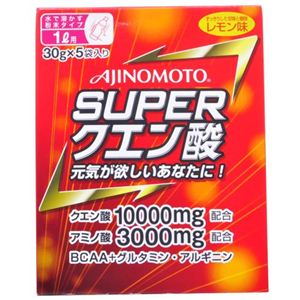 スーパークエン酸 レモン味 30g*5袋入 (1L用) 【2セット】