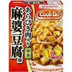 Cook Do あらびき肉入り麻婆豆腐用  中辛 3人前*2回分 【6セット】
