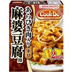 Cook Do あらびき肉入り麻婆豆腐用  辛口 3人前*2回分 【6セット】