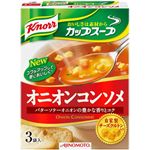 クノールカップスープ オニオンコンソメ 3袋入 【11セット】
