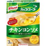 クノールカップスープ チキンコンソメ 3袋入 【11セット】