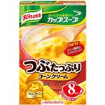 クノールカップスープ つぶたっぷりコーンクリーム 8袋入 【12セット】