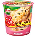 クノール スープパスタ たらこクリーム 【14セット】