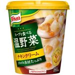 クノール スープで食べる温野菜 チキンクリーム 【14セット】