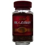UCC 職人の珈琲 芳醇な味わい 瓶 90g 【8セット】