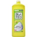 CHARMY(チャーミー) 泡のチカラ もぎたてレモンの香り 詰替用大型 870ml 【9セット】